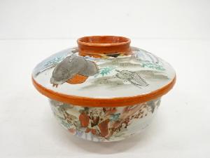 九谷焼　赤絵　高砂　蓋碗